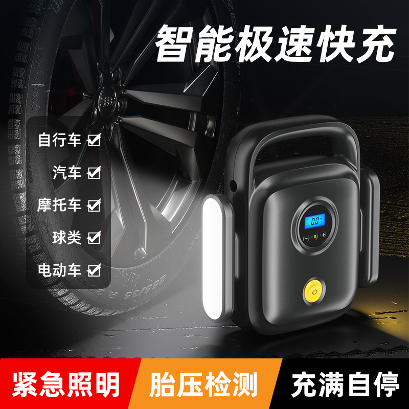 车载充气泵小轿车便携式电动汽车用充气打气筒轮胎高压加气大功率