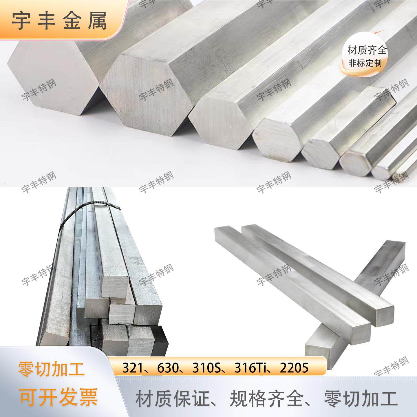 420 2Cr13不锈钢六角棒扁钢S10 S12 S13 1CR13/3Cr13六角钢S11S14