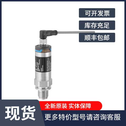 PMP11-AA1U1RCWJJ现货E+H压力变送器