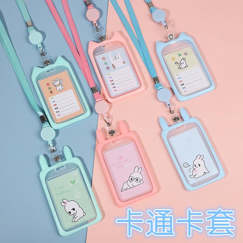卡套学生卡通防丢校园公交饭卡门带伸缩绳校牌幼儿园接送卡袋放卡