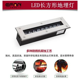 LED长方形地埋灯条形线型埋地灯3W18W户外防水过道广场景观地灯