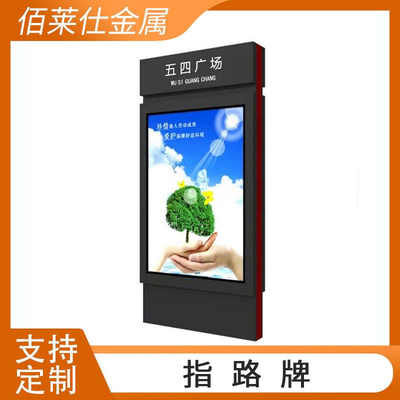 街道路名牌灯箱乡镇农村滚动指路牌灯箱广告牌