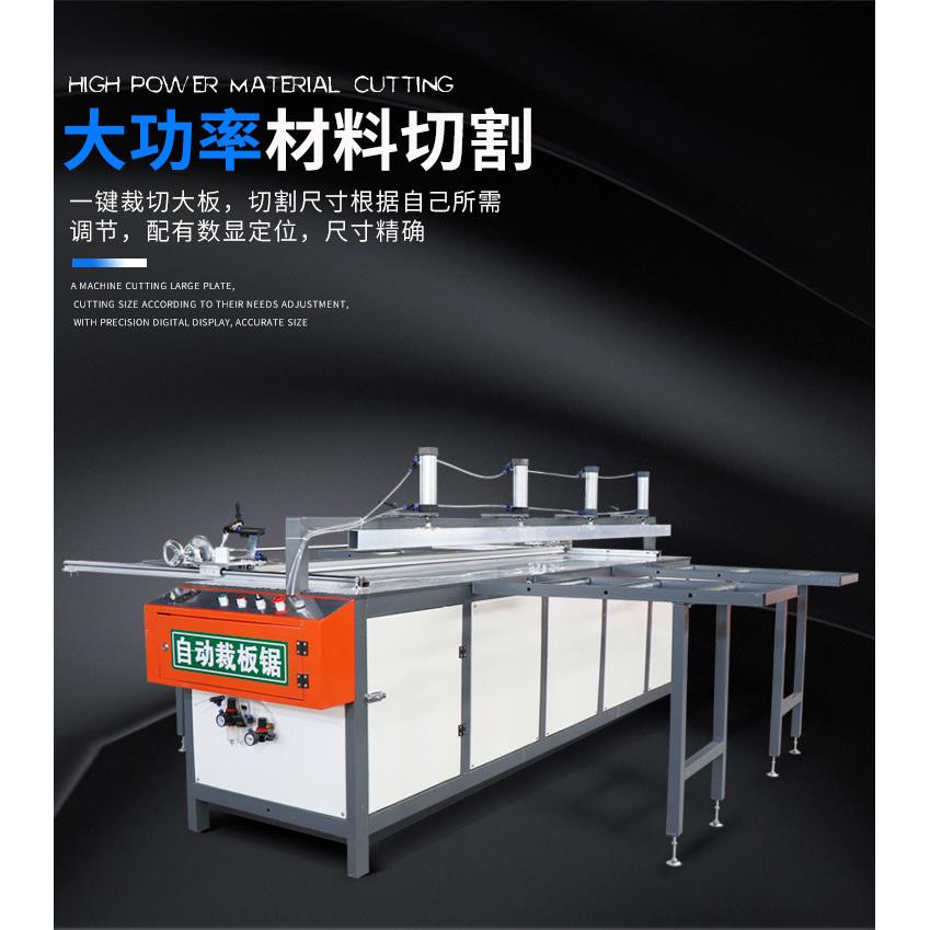 全铝家居设备铝合金扣板蜂窝板玻璃扣数显精密裁板锯往复锯型材