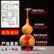 天然真玩FUM宝巨型特大号小葫芦挂件饰礼品龙木胡芦客厅门头文摆