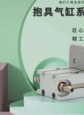 注塑机机械手气动配件微型抱具气缸1210PT/1205WD天行带检知