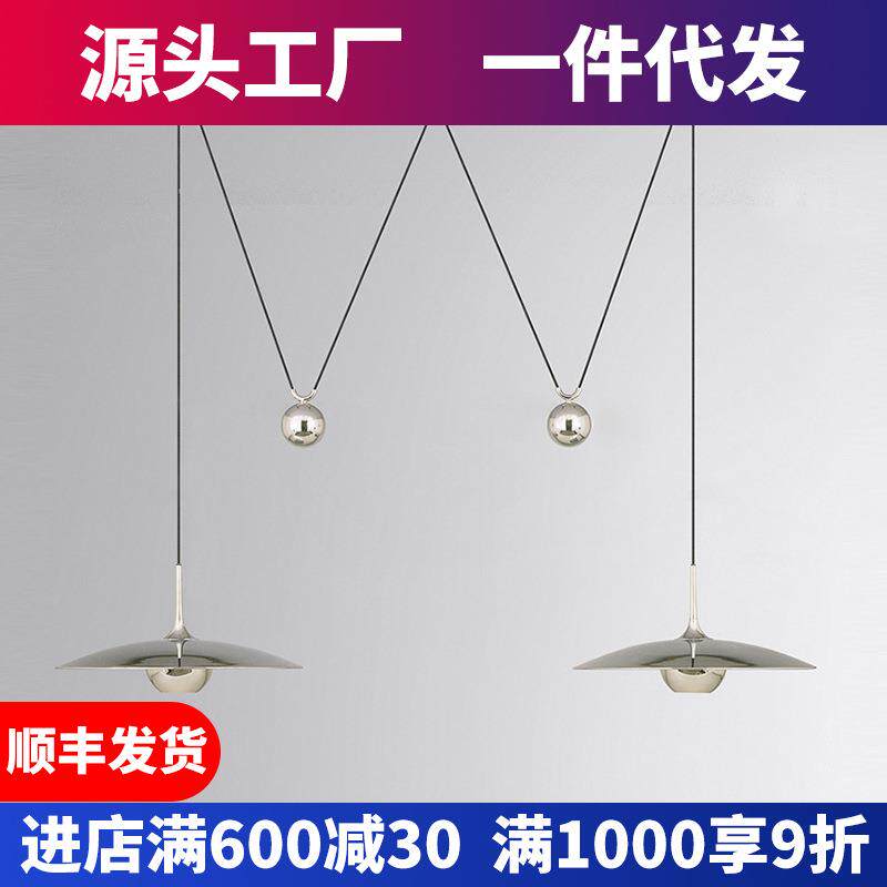 北欧后现代滑轮飞碟吊灯橱窗餐厅个性设计师样板房可调节升降吊灯