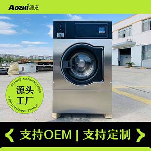 商业自滚助式 12享扫洗衣 全自投币洗动衣机筒水洗机学校酒店共XGQ