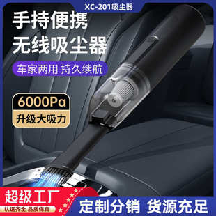 大功率吹尘器 车载无线吸尘器多功能强力吹吸家用小型抽气手持式
