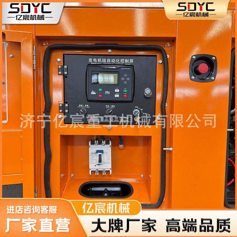 柴油发电机组100KW200KW300KW静音交流发电机应急备用工业发电机