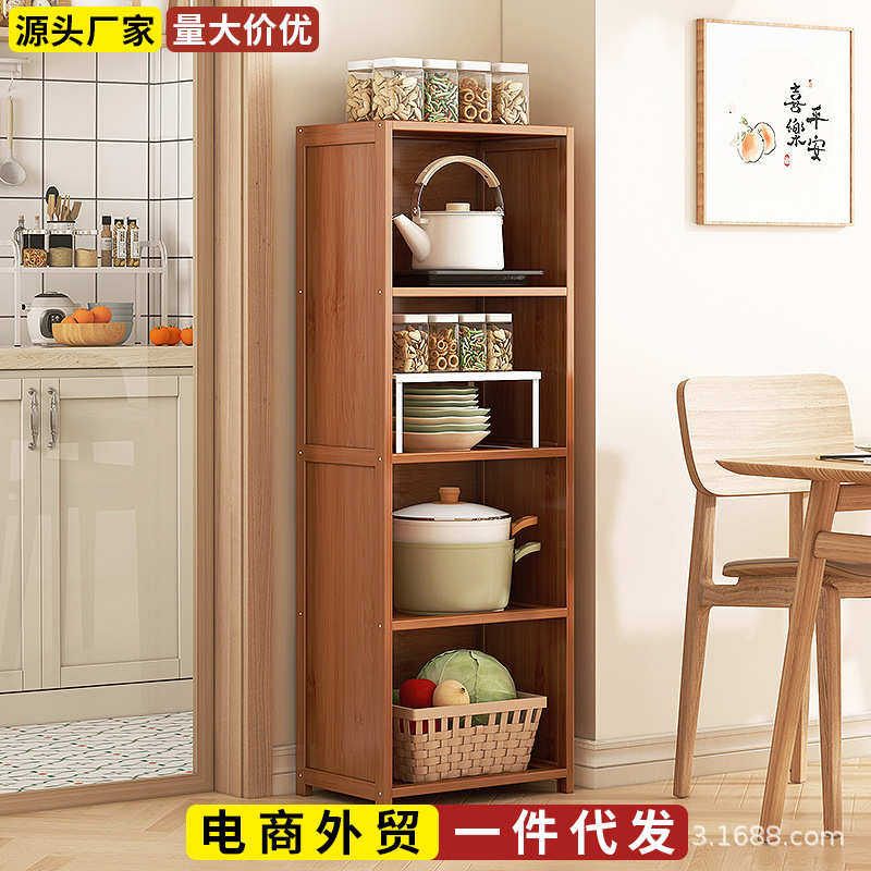 厨房窄缝置物架落地多层夹缝柜多功能靠墙冰箱储物柜子缝隙收纳柜,厨房/烹饪用具,厨房抽屉置物架,淘宝优惠券,粉丝福利购,淘宝优惠卷