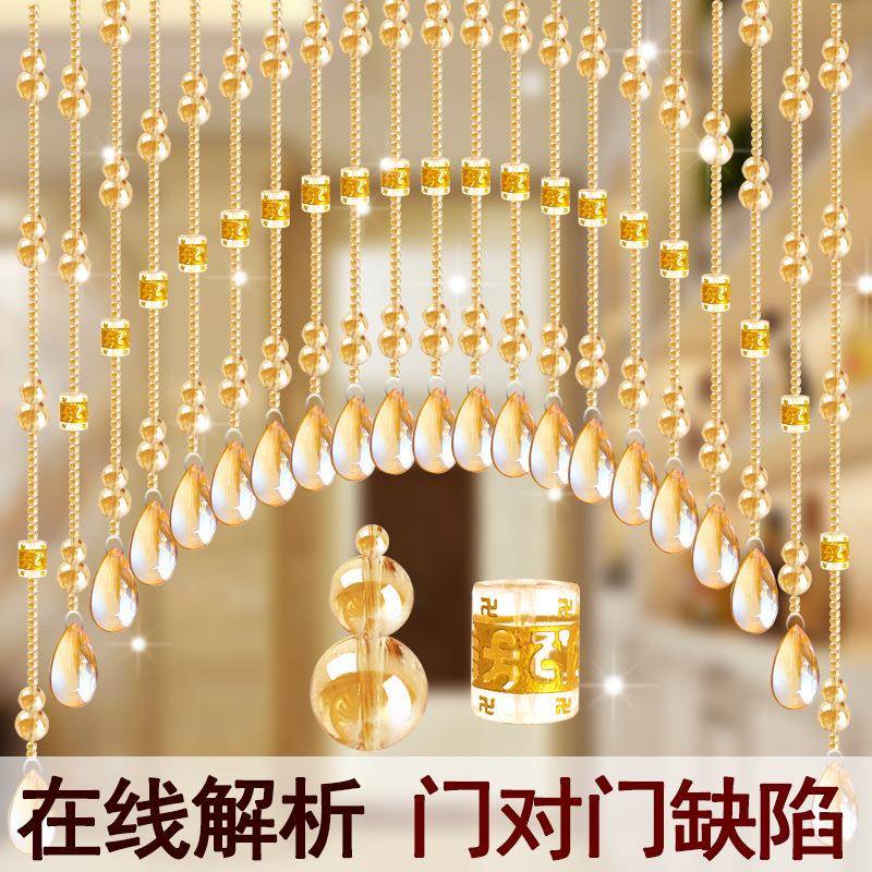 荆允网红水晶葫芦珠帘卧室门帘隔断玄关过道阳台厕所免打孔客厅挂