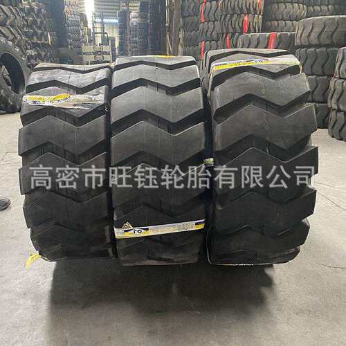 前进20.5/70-16装载机轮胎 16/70-20 16/70-24小铲车工程轮胎