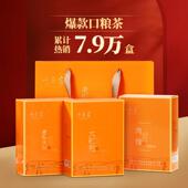 叶嘉岩 功夫肉桂岩茶武夷大红袍口粮茶乌龙茶老枞水仙礼盒装 200g