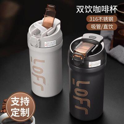 vacuum water coffee cup mug bottle stainless steel portable