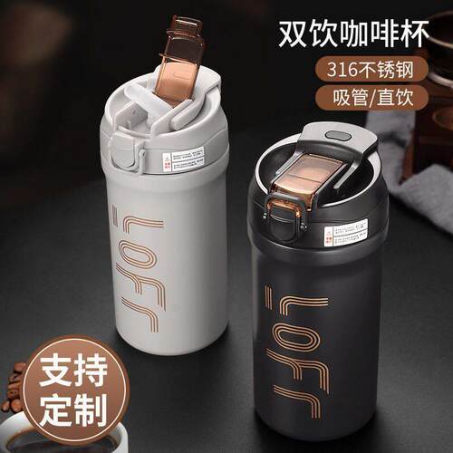 vacuum water coffee cup mug bottle stainless steel portable