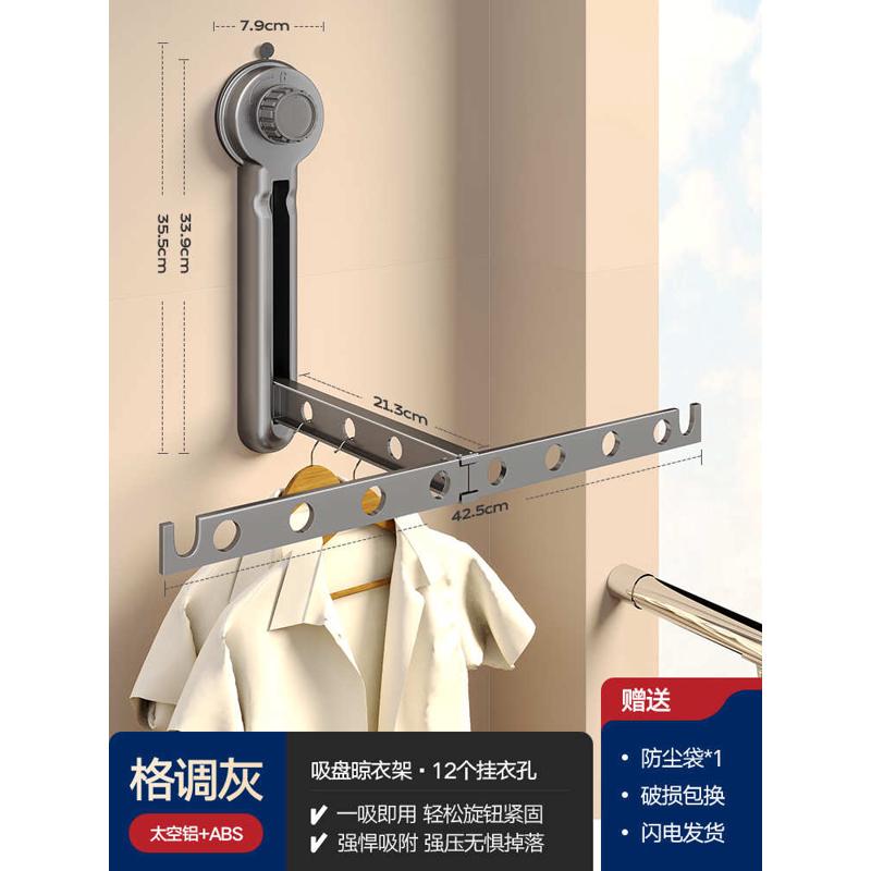 室内壁挂便携式隐形伸缩吸盘晾衣杆打孔阳台折叠晾晒晾衣架免家用