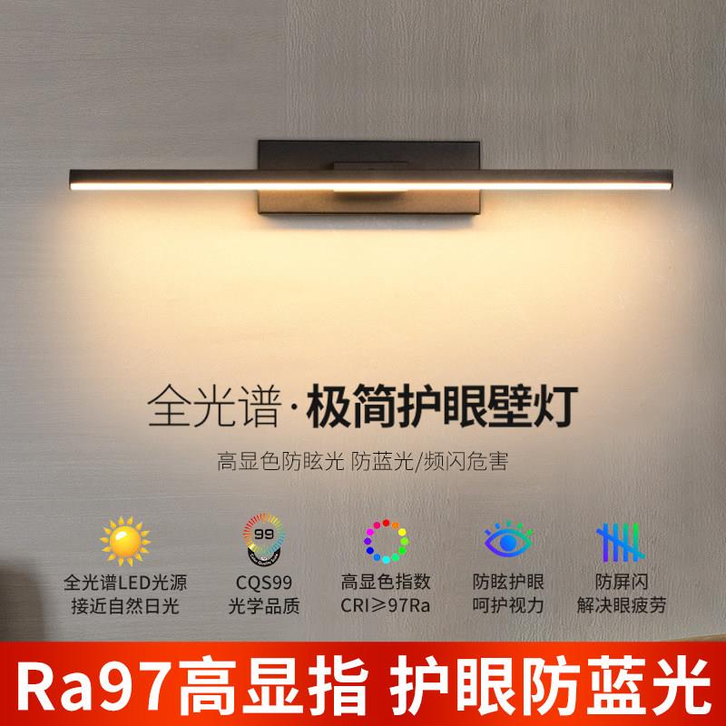 壁灯全光谱护眼卧室床头书房阅读旋转灯具