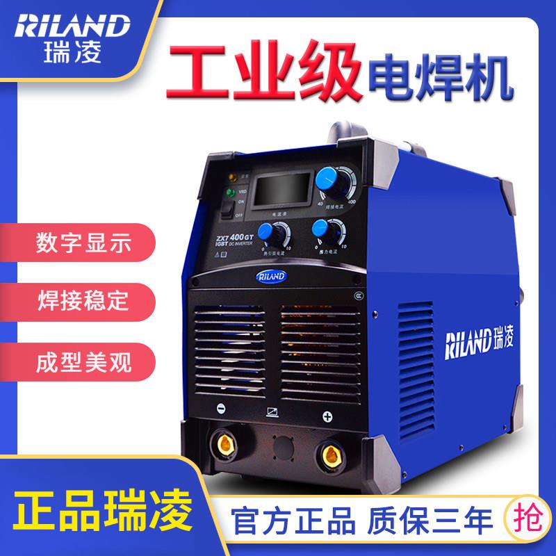 正品深圳瑞凌ZX7-315 400 500GT型电焊机工业级手工电弧焊机380V