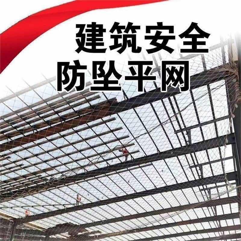 大棚防风网加粗尼龙封垛网养殖大棚网畜牧大棚防风网