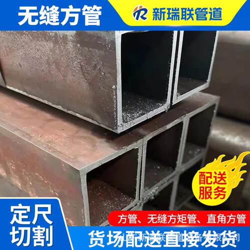 Q345B无缝方管大口径厚壁方管低合金无缝方矩管切割伸缩加厚方管