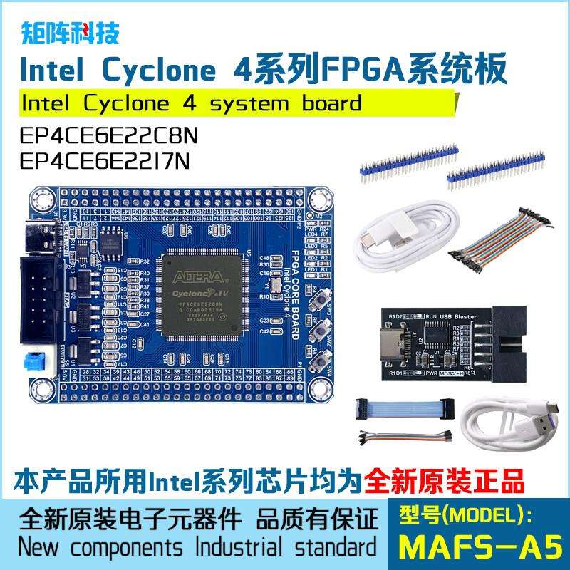 Intel Cyclone 4 FPGA开发板EP4CE6E22C8N 核心板 支援客制化学习