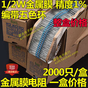 330k510k1 100kr180k 2w150k220k电阻 金属膜 %1680k470k