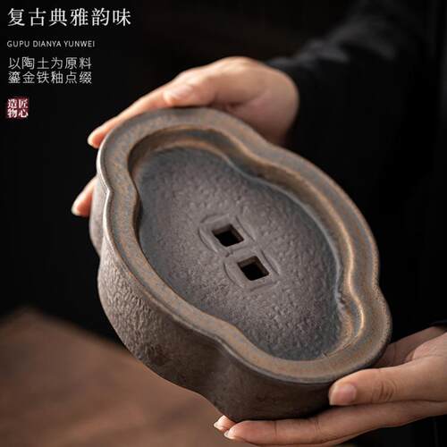 日式粗陶壶承 陶瓷茶盘蓄水干泡盘茶台茶托 手工复古铜币海棠茶盘