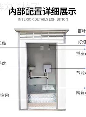 南动厕所环卫公厕湖应急移农洗手间村淋浴房一体NFP流动旱厕板房