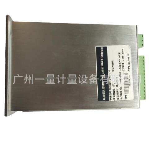 上海耀华XK3190-C802控制仪表485/232定量控制称重仪表晶体管输出