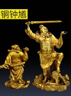 铜钟馗摆件 纯铜 魁星点斗佛像 家用家居装饰品工艺礼品用品