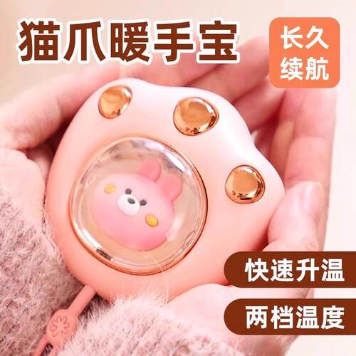 Cute Cat Paw Hand Warmer Portable Mini Hand Warmer Rechargea