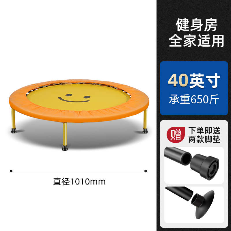 蹦跳成人寸儿童笑锻炼家用40床卡通工厂批发跳跳床销售脸型室内