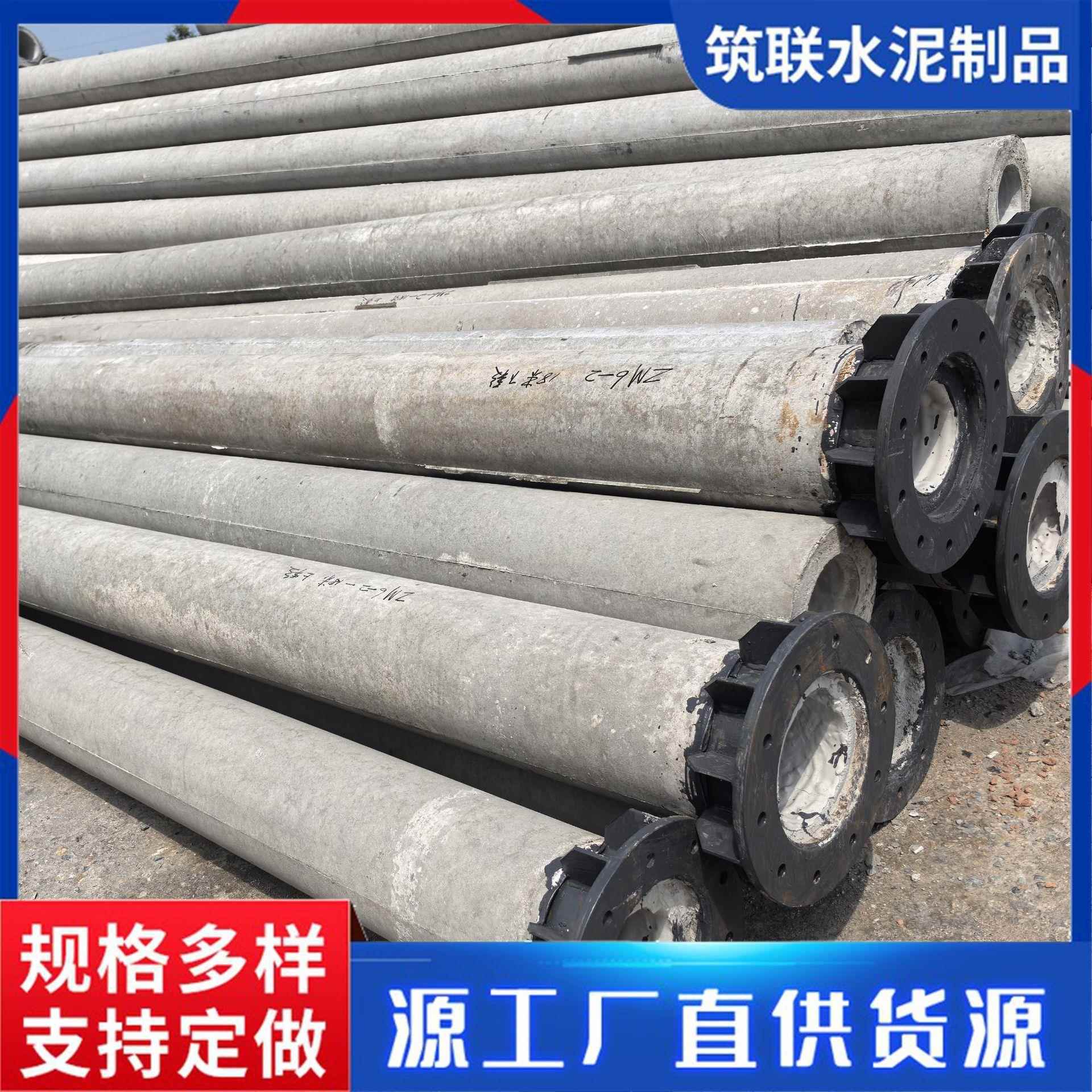 电网建设大弯矩法兰杆等径焊接工程用大弯矩钢筋混凝土电线杆