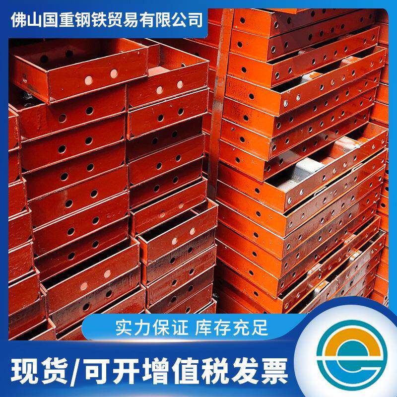 清远厂家现货钢模板建筑组合钢模板加工建筑桥梁混凝土平面钢模板