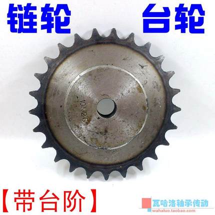 1寸16A炼轮台轮炼盘25.4齿数 31 32 33 34 35 36 37 38 39 40齿