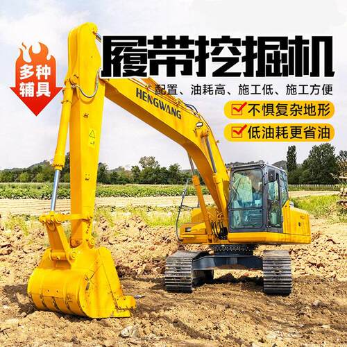 挖掘机大中型工程挖机建筑工程用220大型挖掘机220履带大挖机