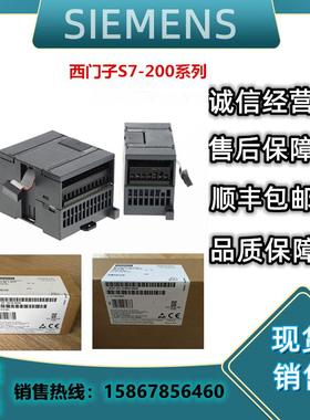 PLC模拟输入EM21模块6ES721-0HC22-0HF-7PD-7PB22-0XA8/0议价