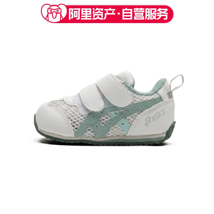 ASICS亚瑟士童鞋舒适透气学步鞋时尚百搭休闲宝宝鞋1144A378-101