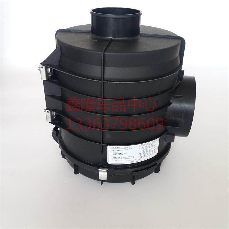 轻卡货车一汽凌河 凌源 东方之星F200空气滤清器外壳空滤总成配件