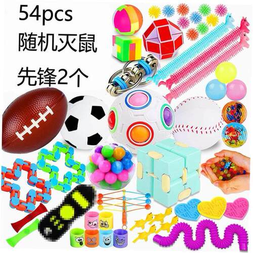Random 5-40pcs Mystery Gifts Fidget Toys Pack Surprise Box 2