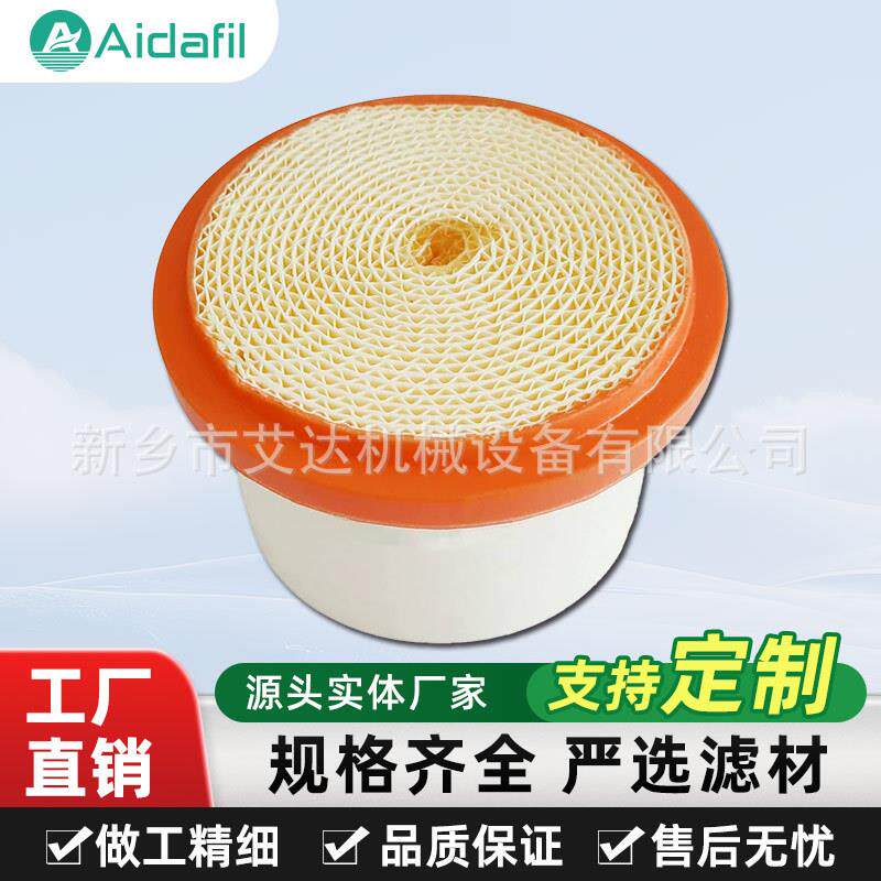 6.4432.0空压机三滤蜂巢滤 快速更换 维护便捷 降低人工维护成本