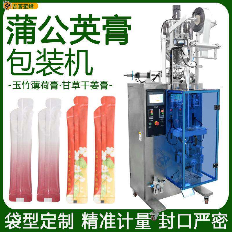 条包蒲公英膏定量灌装机玉竹薄荷膏装袋机全自动甘草干姜膏包装机