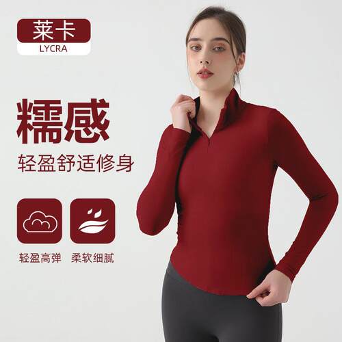 Yoga jacket stand up collar yoga suit long sleeved women's