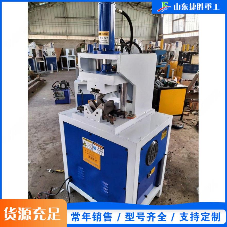 角铁槽钢冲孔开弧机不锈钢圆管方管冲弧机护栏货架冲孔成型机