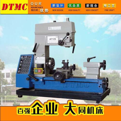 AT125工具机AT125车钻铣一体机床家用钻铣一体机台式钻铣床厂家