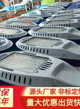户外led路灯外壳火炬飞机模组150W大功率220V6米高杆马路景区照明