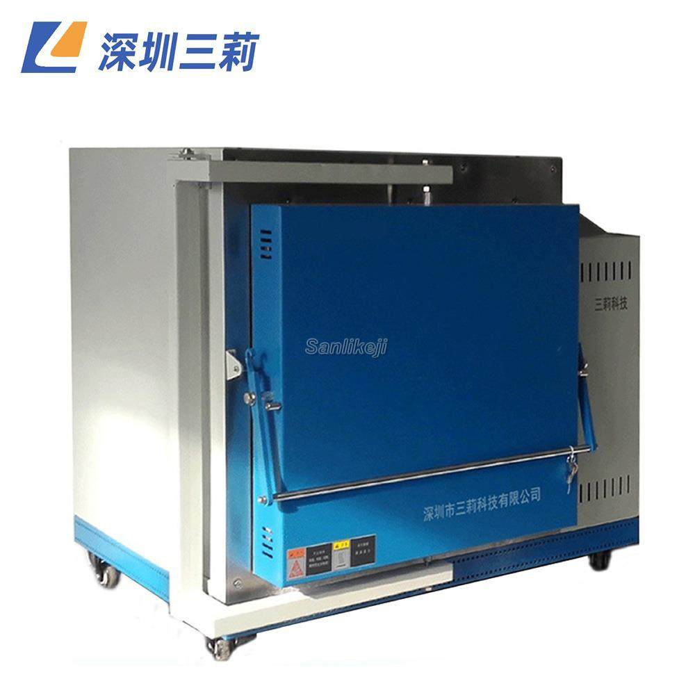 平开门箱式电阻炉℃平移炉门马弗炉高温箱式电炉