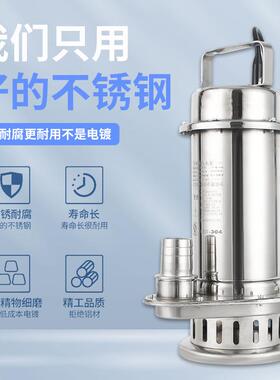AHF04不锈钢潜水切抽割水污泵化工小型耐排污2320V高扬程海水水泵