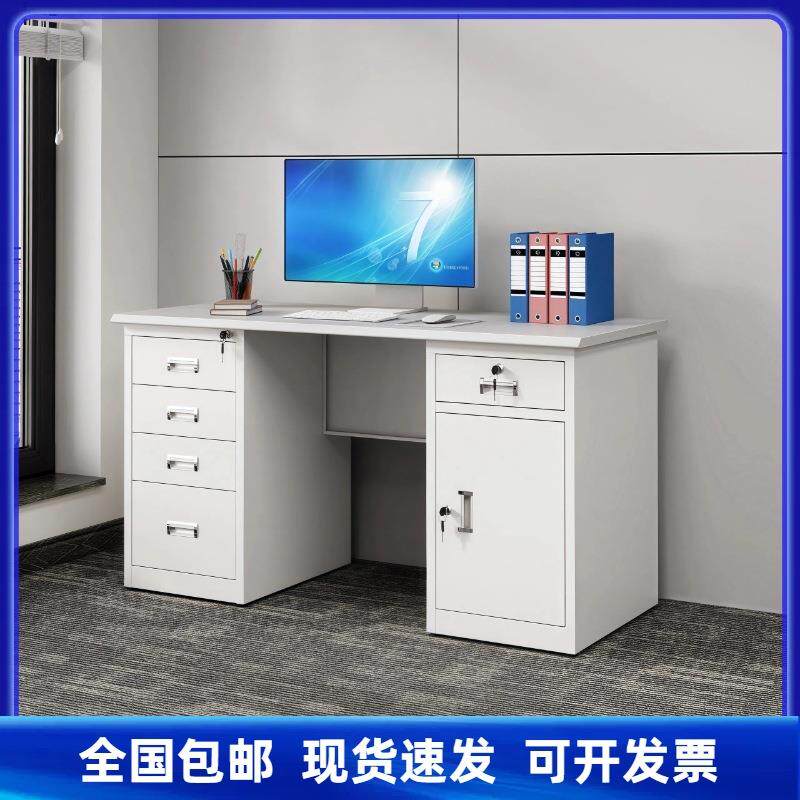 工电脑桌子1.4米1.6米财务带抽屉带锁写字台钢制加厚办公桌单人员