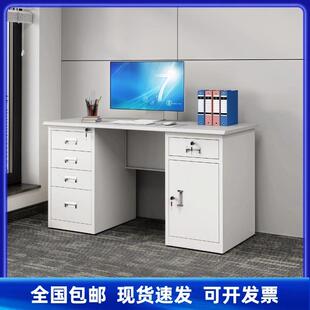 钢制加厚办公桌单人员工电脑桌子1.4米1.6米财务带抽屉带锁写字台